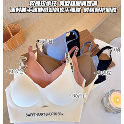 Ubras 撞色法式bra女高软提拉无痕内衣轻薄3D立体杯无钢圈裸感舒适U美背