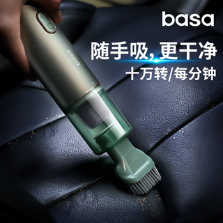 basa M1B 车载吸尘器 火星橙 13000Pa