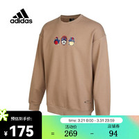 adidas 阿迪达斯 中性CHINA SWEATER针织圆领套衫 IB2775 L