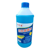 冠威驰 冬季防冻型玻璃水清洗剂雨刮水-35℃ 2L/瓶 -35度(一箱8瓶装）