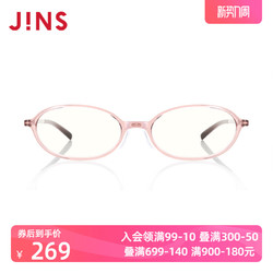 JINS 睛姿 成品100度老花镜轻便时尚佩戴舒适镜片防蓝光FRD18A049