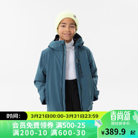 DECATHLON 迪卡侬 儿童滑雪服户外保暖棉服夹克外套单板双板秋冬灰蓝145 4299351