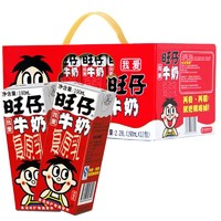 Want Want 旺旺 WANT-WANT/旺旺旺仔190ml*12盒营养复原乳牛奶-网红礼盒送礼