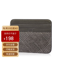 BVP 铂派 卡包潮超薄迷你卡片包多卡位牛皮银行卡夹卡套男士零钱包