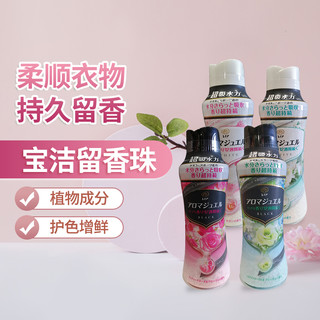 P&G 宝洁 日本宝洁P&G留香珠LENOR持久留香四种香型