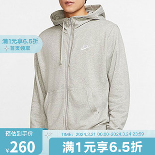 NIKE 耐克 YY胜道体育 CLUB HOODIE FZ FT 男子外套连帽运动服灰色针织夹克 BV2649-063 L