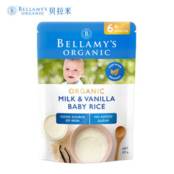 BELLAMY'S 贝拉米 澳洲贝拉米牛乳香草米粉高铁米糊有机宝宝营养辅食6个月+125克/袋