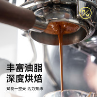 88VIP：MQ COFFEE 明谦 云南意式咖啡豆落日绵巧500g