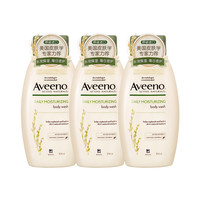 Aveeno 艾惟诺 成人每日沐浴露354ml*3瓶妈妈孕妇滋润保湿