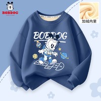 BoBDoG 巴布豆 男童长袖t恤2024年新款洋气男孩童装加绒加厚上衣儿童冬装