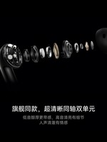 OPPO 一加蓝牙耳机Buds3入耳式超长续航深度降噪旗舰音质2024新款oppo