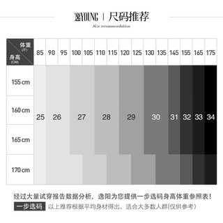 【超值福利款】直筒休闲裤女冬季热卖九分老爹裤女弹力后腰哈伦裤