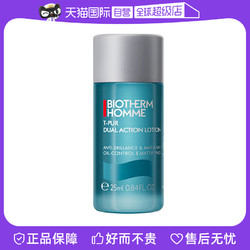 BIOTHERM 碧欧泉 男士水水动力爽肤水25ml旅行装补水保湿