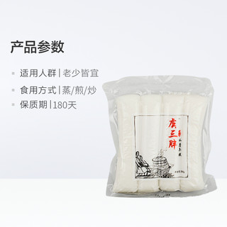 虞三胖水磨年糕条年糕500g*2袋宁波特产