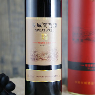 长城（great wall）中粮精选级 解百纳 干红葡萄酒高档 红酒礼盒圆盒 #750ml*6整箱