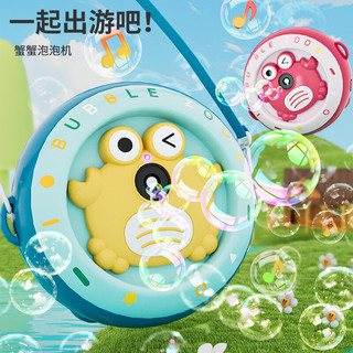 NUKied 纽奇 泡泡机儿童夏天玩具全自动充电吹泡泡不漏水