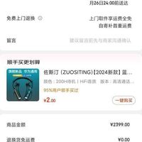 aoc冠捷一体机电脑台式ips高清925商务办公n10016gm2512g固态27英寸