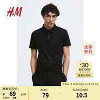 H&M 男装Polo衫2024春季商务简约休闲修身内搭短袖上衣0956343