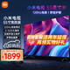 Xiaomi 小米 L70M7-EA 液晶电视 EA70 2022款 70英寸 4K