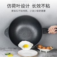 kitchen－art kitchenart韩国麦饭石不粘锅炒锅家用燃气电磁不沾炒菜锅