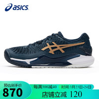 ASICS 亚瑟士 网球鞋男款GEL-RESOLUTION 9稳定缓震耐磨透气运动鞋1041A468