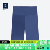 DECATHLON 迪卡侬 瑜伽短裤高腰收腹提臀有氧健身五分裤(23新)海水蓝S 4905201