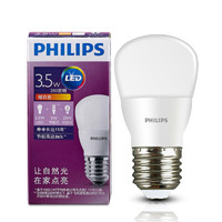 PHILIPS 飞利浦 led灯泡e27大小螺口圆形节能灯泡家用高亮白光黄