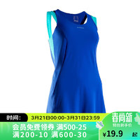 DECATHLON 迪卡侬 网球服连衣裙速干透气舒适轻盈ten亮蓝色S-2643643