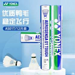 yonex尤尼克斯羽毛球as01t鸭毛球装比赛训练球yy2速单桶装12只