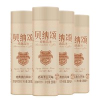 贝纳颂 浓咖啡饮料 经典澳白风味 250ml*4瓶