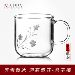 NAPPA 创意水杯定制 家用水杯套装办公室喝水杯 防爆咖啡杯牛奶杯