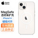  Apple 苹果 14手机壳原装iPhone14透明保护壳MagSafe磁吸充电保护套硬壳男女通用防摔 透明保护壳　