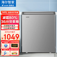 Leader Haier 海尔 BC/BD-200GLPC 冰柜 200L