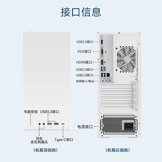 AOC荣光 商务办公台式电脑主机（酷睿14代i5-14400 16G 1T SSD WIFI 键鼠 三年上门）27’’ 27英寸套机