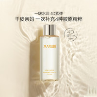 MARUBI 丸美 胶原蛋白奢养精华水4D蛋白水滋润补水保湿干皮200ml