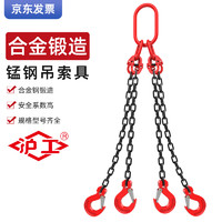 沪工 起重链条80锰钢吊钩吊环铁链吊具可定制 16吨-1.5米4腿