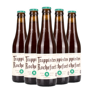 Trappistes Rochefort 罗斯福 比利时原装进口修道院精酿啤酒 罗斯福8号 330mL 5瓶