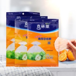 CLEANWRAP 克林莱 卷装加厚食品保鲜袋食物蔬菜水果存储袋冷藏袋一次性食品袋