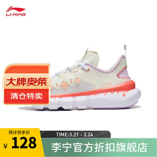 LI-NING 李宁 韦德悟道丨篮球文化鞋女鞋轻便运动鞋ABCT050 香草白/标准白-3 37