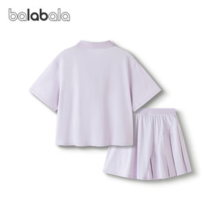 巴拉巴拉lab女童夏季套装2024中大童两件套202224119010 粉紫A70708 140cm