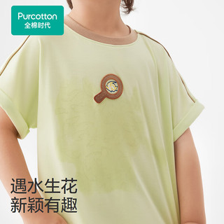 全棉时代2024夏男幼童凉感*短袖T恤 冷光绿 90cm