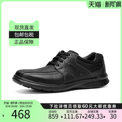 Clarks 其乐 男鞋2024春夏季英伦简约舒适休闲皮鞋Cotrell Walk