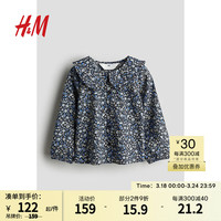 H&M2024春季童装女童有领上衣1176705 灰色 140/68