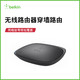 belkin 贝尔金 乐活III N150无线路由器AP wifi穿墙天线有无两用