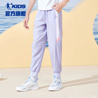 乔丹QIAODAN童装儿童裤子女童速干裤2024夏季薄款运动裤中大童休闲裤 鸢尾蓝【速干冰感】 130cm