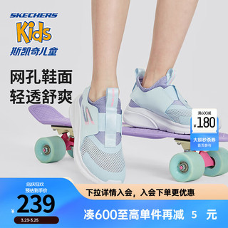 Skechers斯凯奇儿童鞋软弹力一脚蹬2024春季网面透气休闲运动鞋403866L 薄荷色/MNT 28.5码