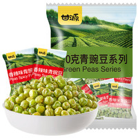 88VIP：KAM YUEN 甘源 香辣味青豆500g零食休闲食品小吃怪味豆类干货独立小袋一斤装