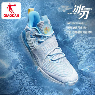QIAODAN 乔丹 官方冰刃碳板巭Light减震篮球鞋男回弹透气运动鞋摩擦有声音
