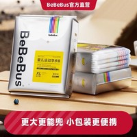 BeBeBus 装仔系列 拉拉裤