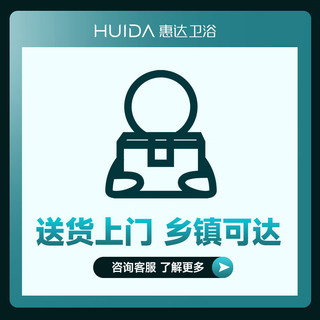 惠达（HUIDA）淋浴花洒套家用卫浴淋浴花洒套装全铜增压花洒 